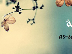 as-salafiyyah